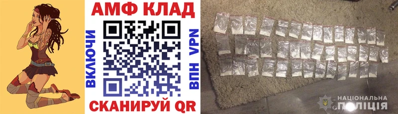 наркота Пересвет АМФЕТАМИН 97%
