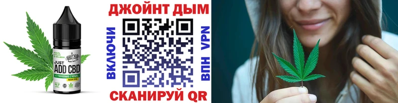 Cannafood конопля  мориарти формула  Пересвет 