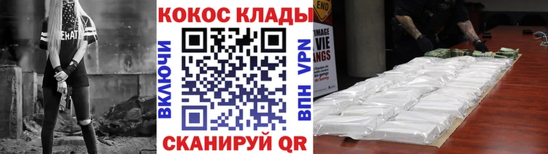 Cocaine Перу  Пересвет 