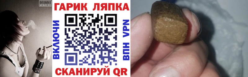 Гашиш убойный  купить наркоту  Пересвет 