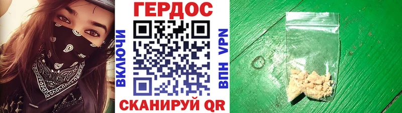 где купить   Пересвет  ГЕРОИН афганец 