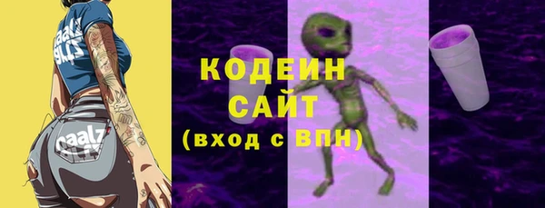 ALPHA-PVP Чердынь