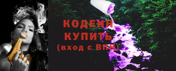 герыч Дмитриев