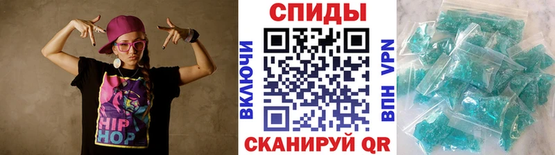 где купить   МЕГА сайт  МЕТАМФЕТАМИН пудра  Пересвет 