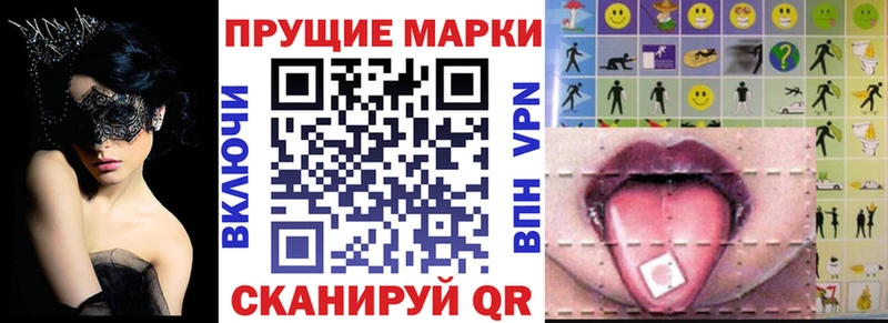Марки NBOMe 1,5мг сколько стоит Пересвет