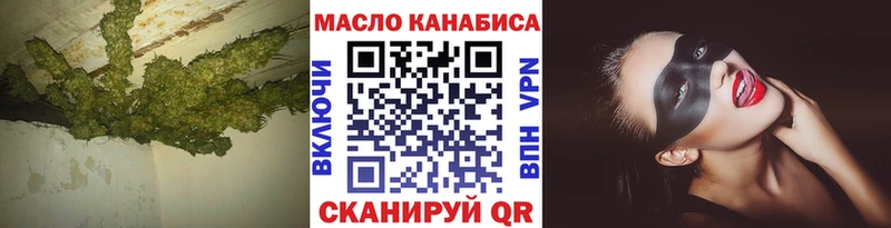 Дистиллят ТГК жижа  цена наркотик  Пересвет 